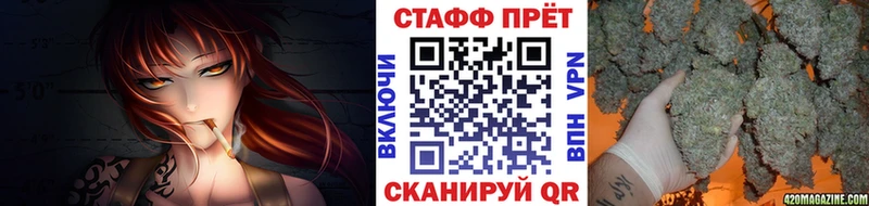 Купить закладку Торжок Альфа ПВП  ГАШ 