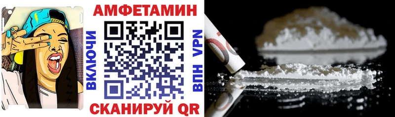 АМФ 97%  где купить наркоту  Торжок 