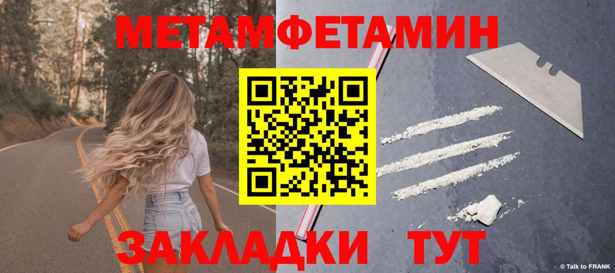 Amphetamine  Вход с VPN  Торжок  АМФЕТАМИН 97% 