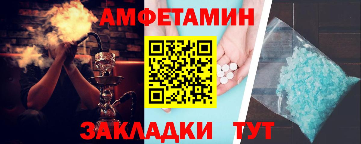 A PVP  КОКАИН  МЕФ  Марки ЛСД  Вход с VPN  Ешки  Торжок  Гашик  Каннабис 