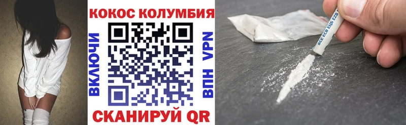 купить наркотики сайты  Торжок  Кокаин Боливия 