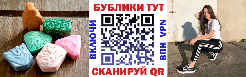 хочу blacksprut ссылка Ecstasy ешки Торжок