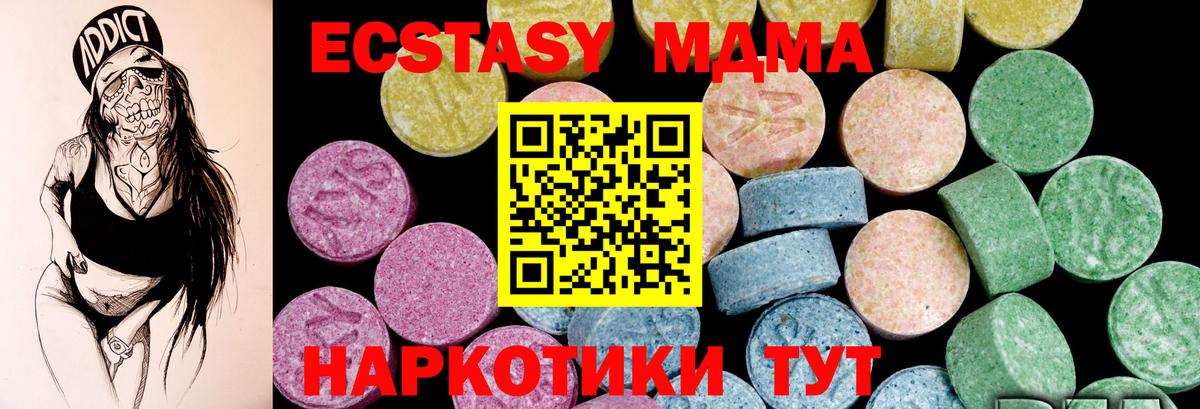 Ecstasy  Вход с VPN  Торжок  ЭКСТАЗИ louis Vuitton 