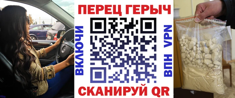 Героин белый  Торжок 