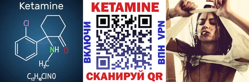 КЕТАМИН ketamine  даркнет сайт  hydra как войти  Торжок 