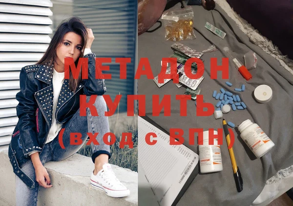 спиды Покровск