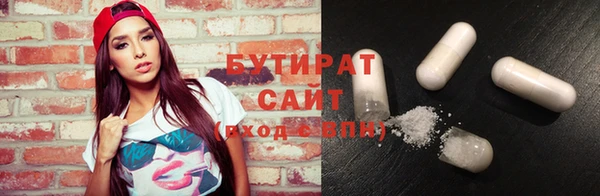 гашиш Переславль-Залесский