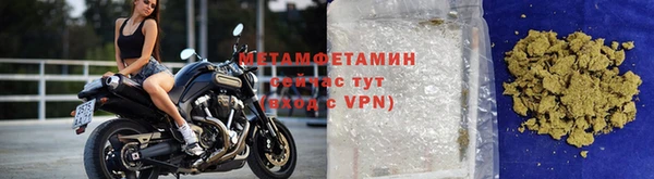 герыч Покачи