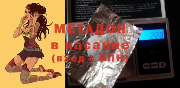 гашиш Переславль-Залесский