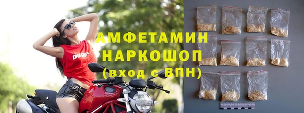 трава Пестово