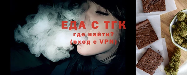 шишки Пересвет