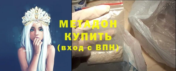 гашиш Переславль-Залесский