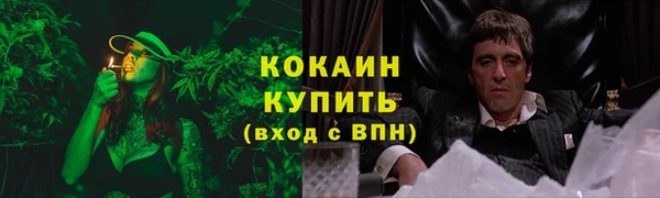 герыч Покачи