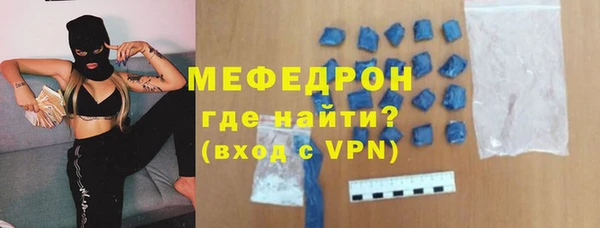 трава Пестово