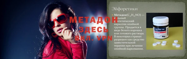 гашиш Переславль-Залесский