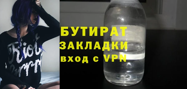 шишки Пересвет