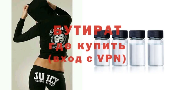 шишки Пересвет