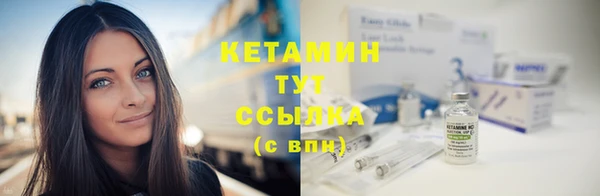 трава Пестово