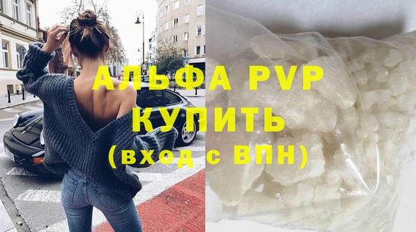 гашиш Переславль-Залесский