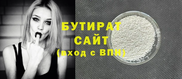 шишки Пересвет