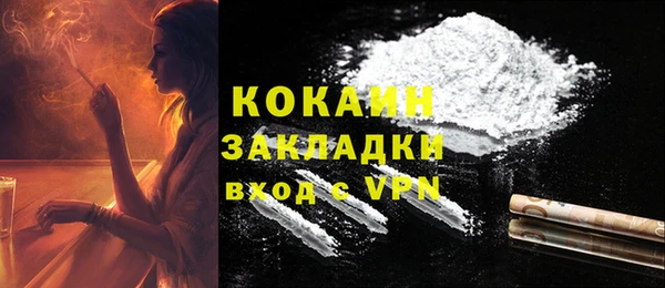герыч Покачи