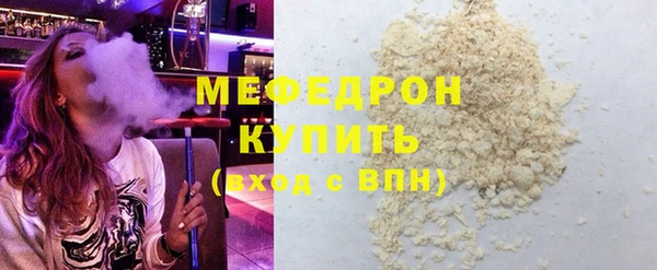 трава Пестово