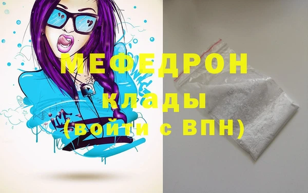 герыч Покачи