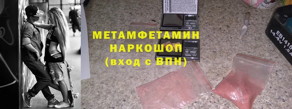 гашик Покров