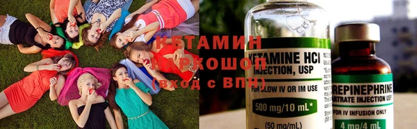 спиды Покровск