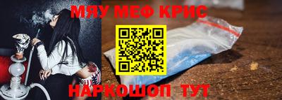 MESCALINE Кандалакша