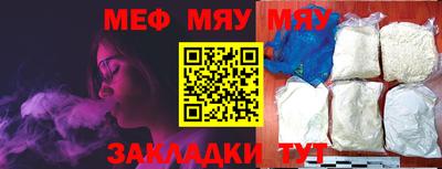 MESCALINE Кандалакша