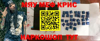 MESCALINE Кандалакша