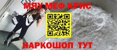 MESCALINE Кандалакша
