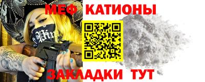 а пвп мука Канаш