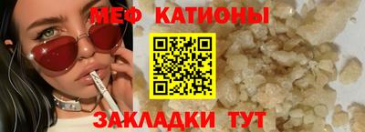 а пвп мука Канаш