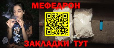 а пвп мука Канаш