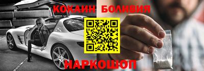 MESCALINE Кандалакша