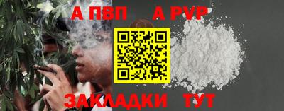 а пвп мука Канаш