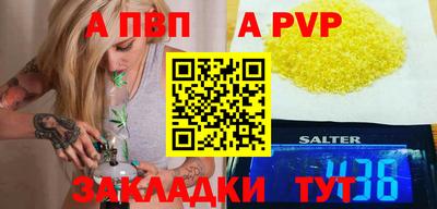 MESCALINE Кандалакша