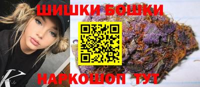 а пвп мука Канаш