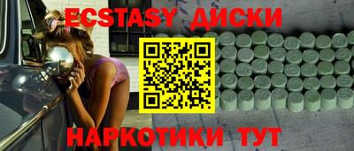 MESCALINE Кандалакша