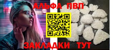 apvp Камышлов