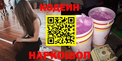 MESCALINE Кандалакша