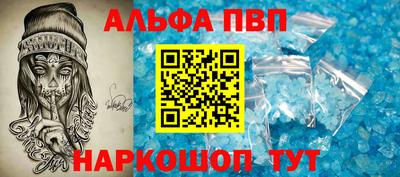apvp Камышлов