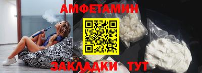 MESCALINE Кандалакша