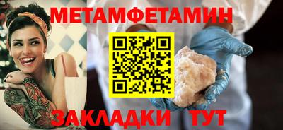 MESCALINE Кандалакша