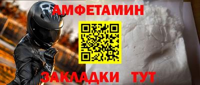MESCALINE Кандалакша