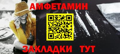 а пвп мука Канаш
