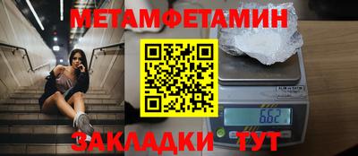 а пвп мука Канаш