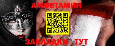 apvp Камышлов